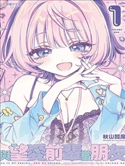恋爱信号 韩国漫画