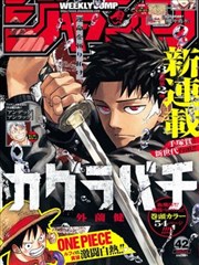 魔女之家 韩国漫画推荐